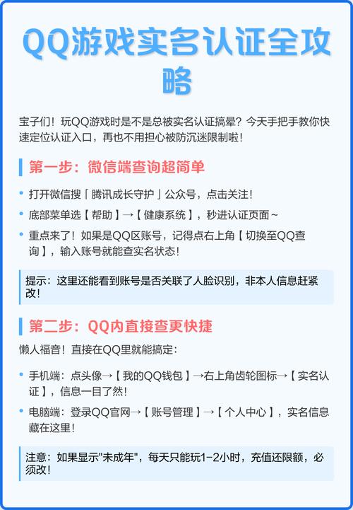 500有效实名
