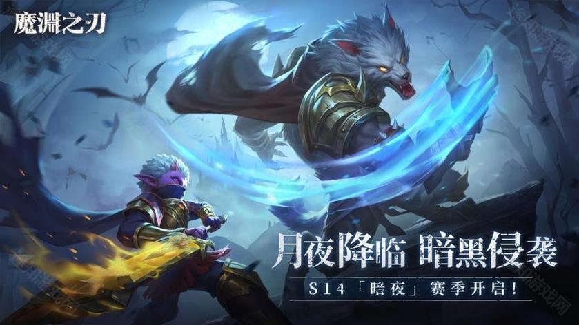 魔渊之刃无限钻石
