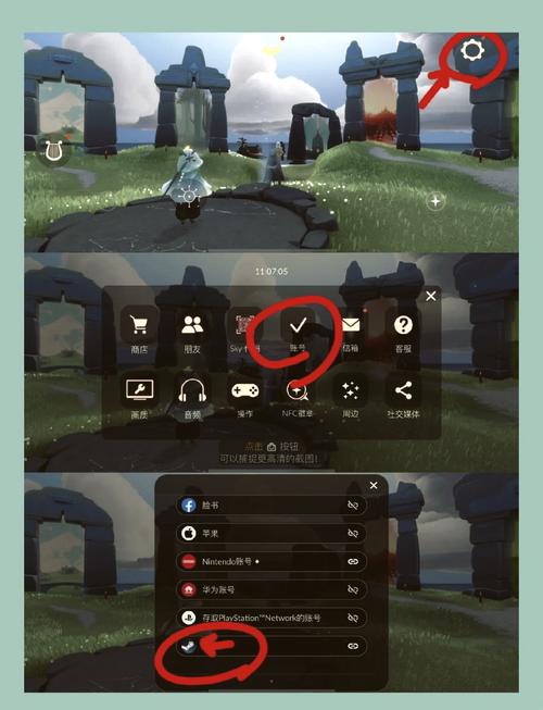 光遇账号查询渠免付费版
