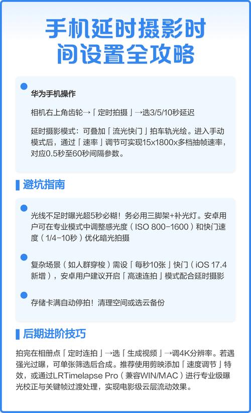 小米手机延迟拍摄设置方法