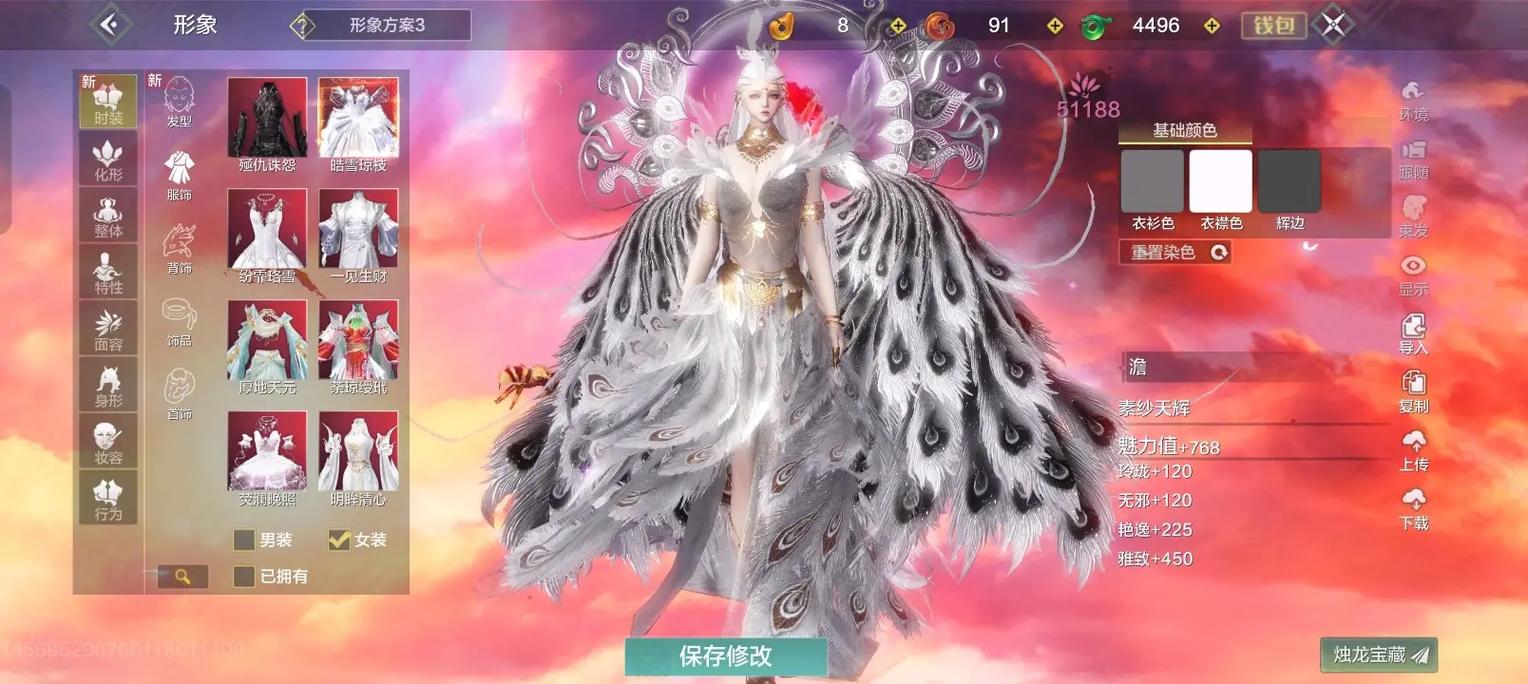 妄想山海游戏盒子免付费
