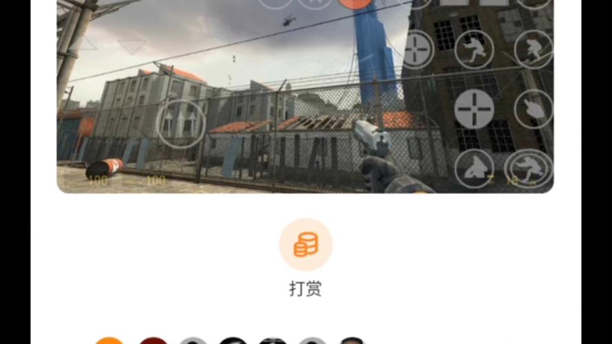 半条命二如何开作弊菜单
