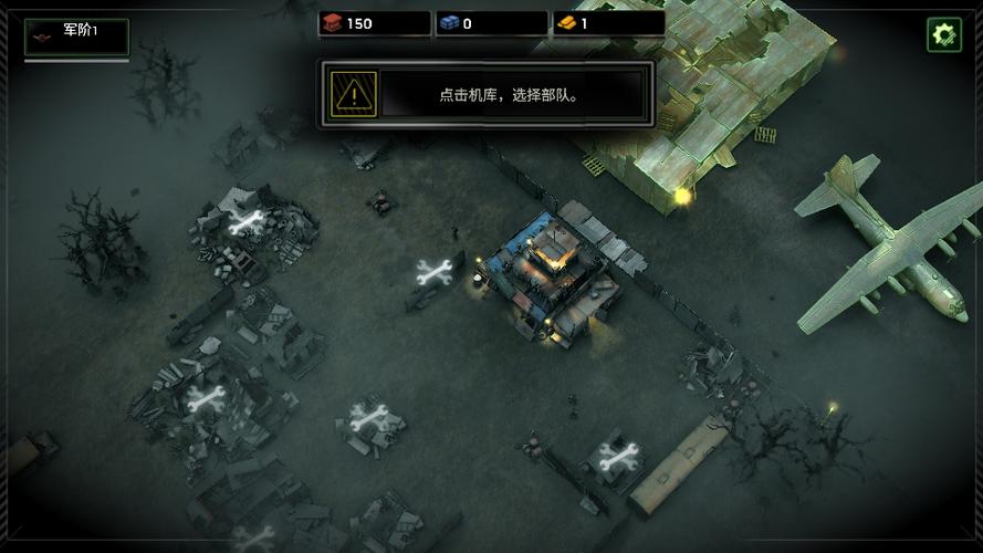 僵尸炮艇生存无限金条版