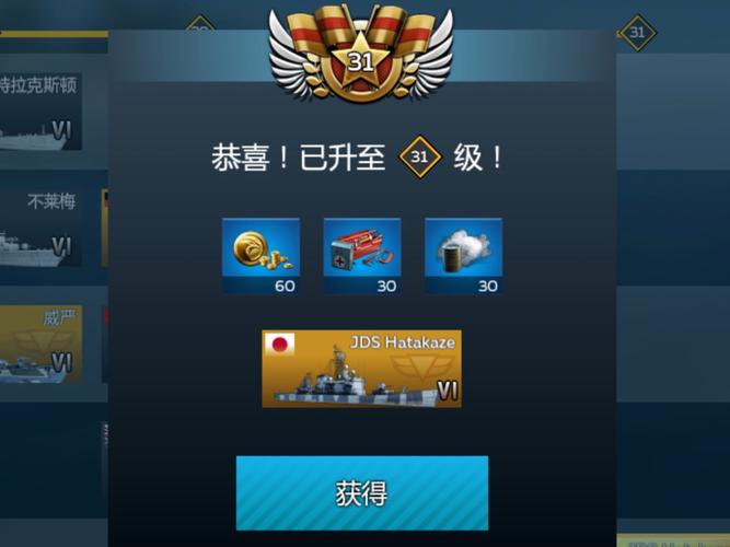 战争雷霆手游无限金币纯净版