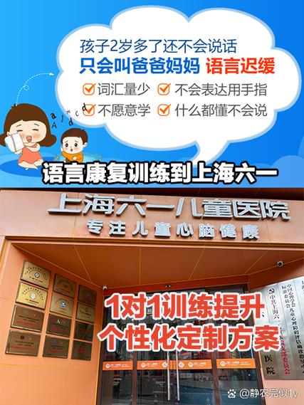 共同发育免广告版本