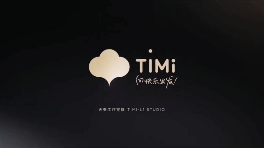 王者timi防检测下载