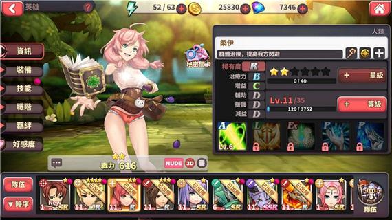 绅士冒险下载地址v10