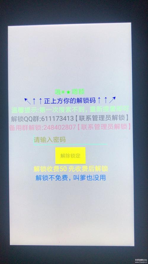 小呆锁机生成器免费版绿色版