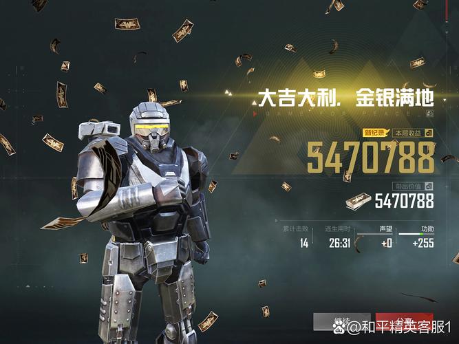 钢铁英雄无限金