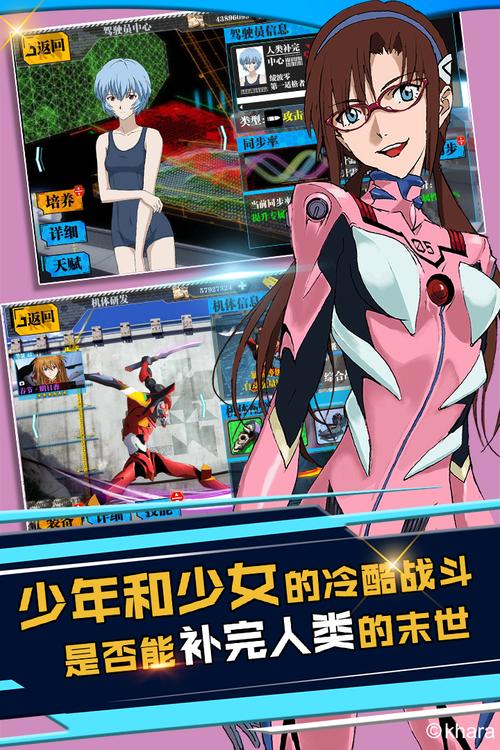 新世纪·福音战士破晓破解版旧版安卓