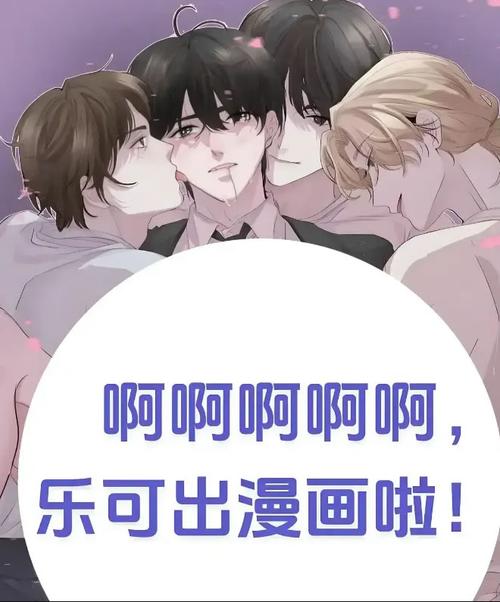 乐可无删减金银花露笔趣阁