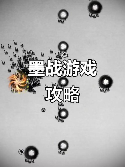 墨战无限金币无限兵力提现版页面无弹窗