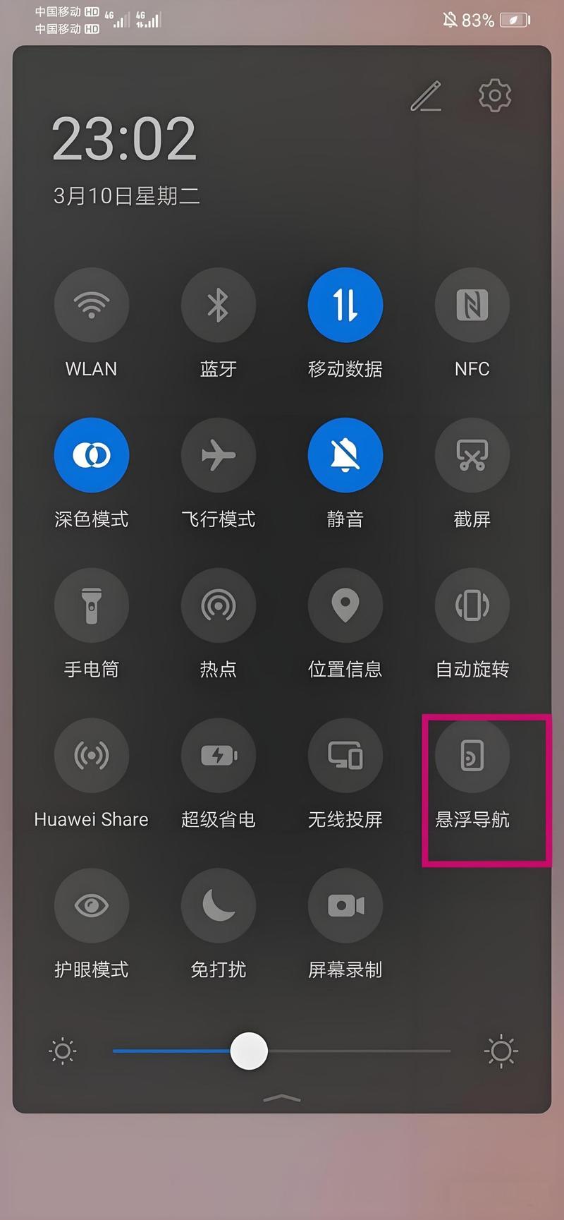 修改作弊菜单悬浮球下载