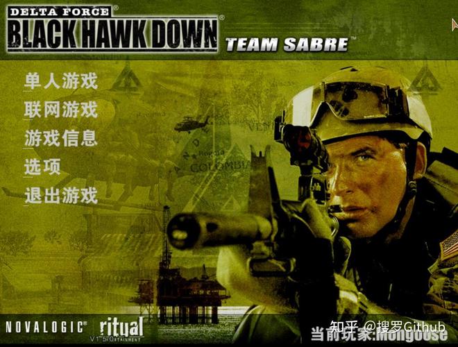 三角洲单机版