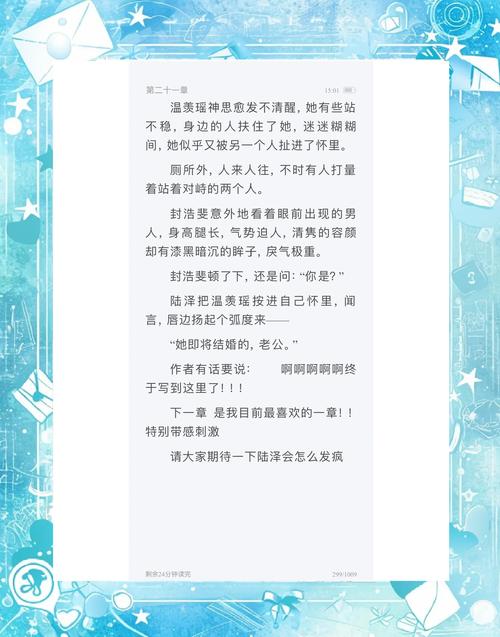 手机帅同社区文学社区免费观看