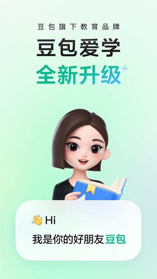 ABVOVO小波官方版下载