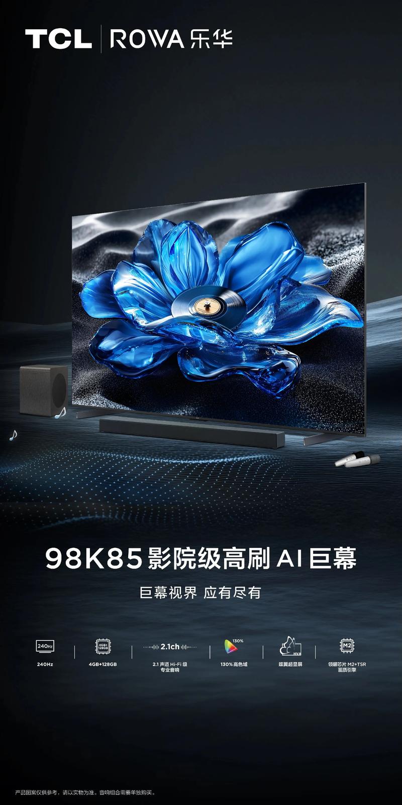 乐华电视官方网