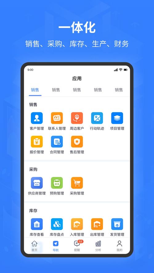 乐收贝app