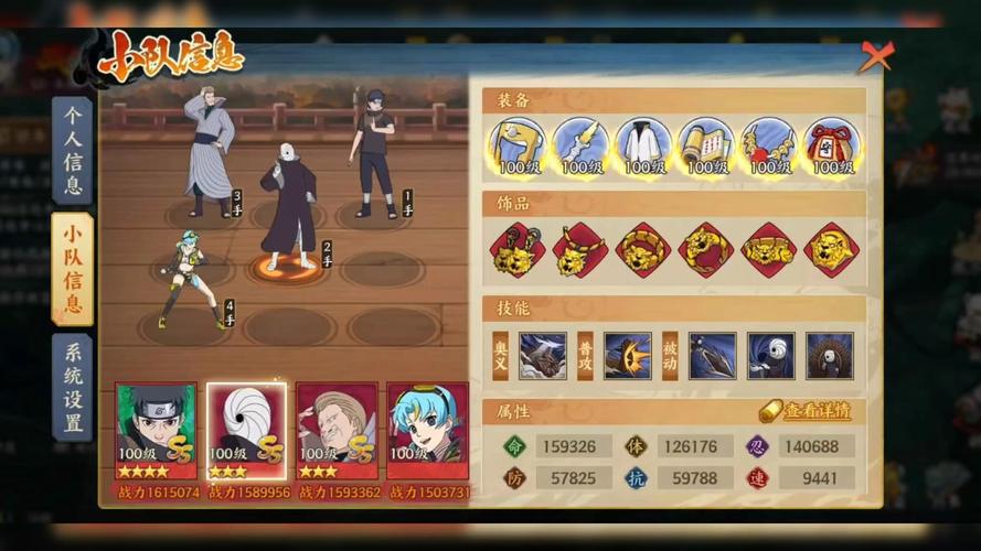 火影忍者内置菜单下载安装无bug版