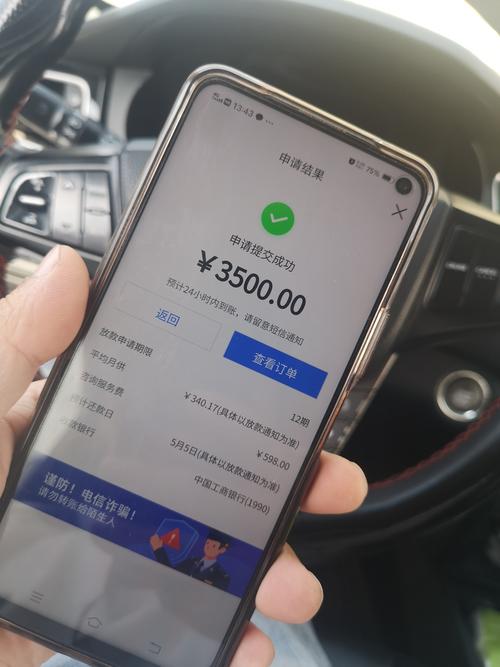 召集令借款app