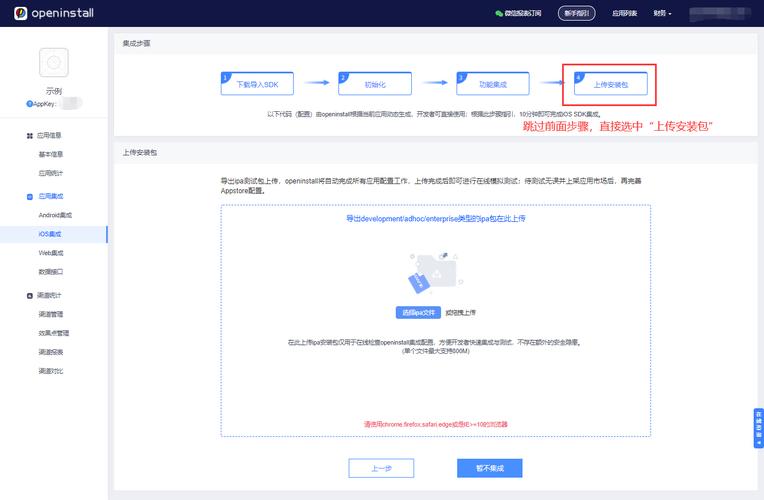 bubblex安装包语擦