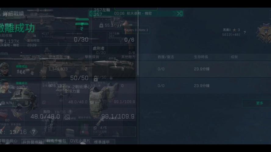三角洲直装30版本永久