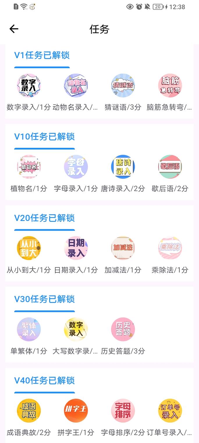 多多打字平台赚钱下载