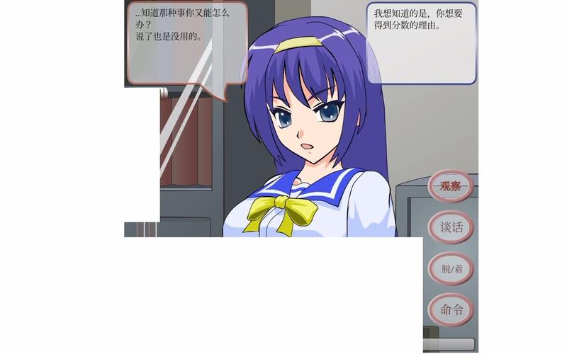 作弊少女的惩罚方法安卓免卡密