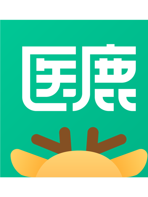 医鹿全免版