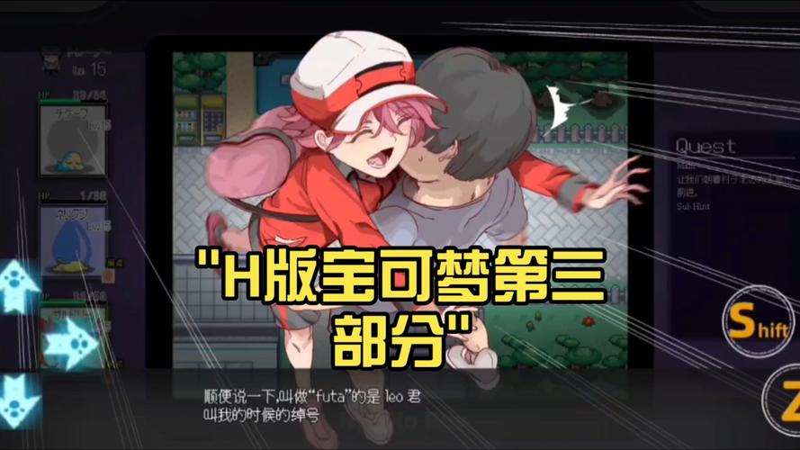 H版宝可梦下载汉化页面版