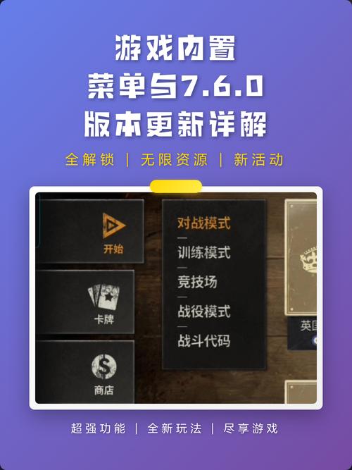 天下策破解版内置菜单