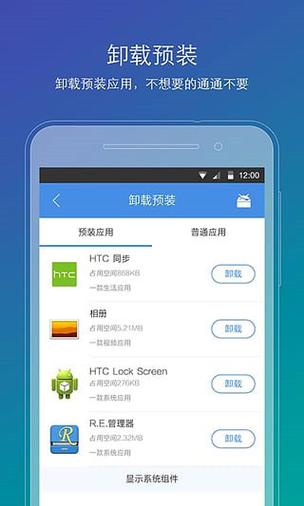 刷机精灵rom包下载