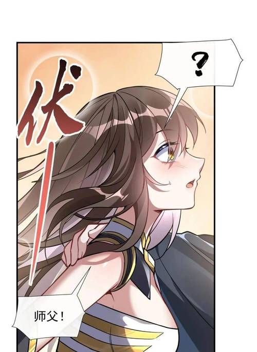 91色漫漫画免费阅读