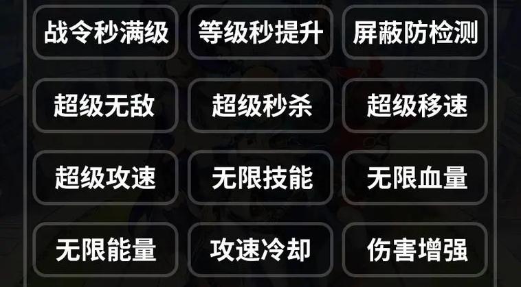 元气骑士从海修改器下载