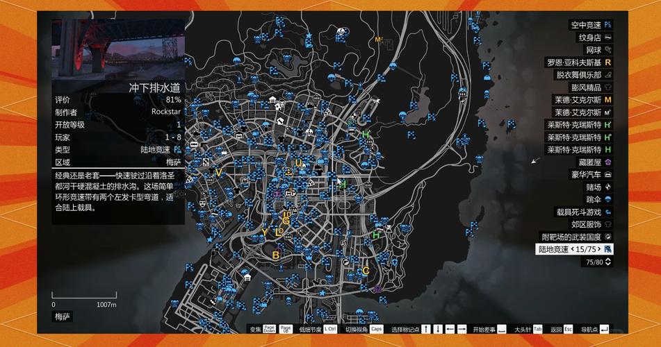 gta5线下隐藏任务无广告