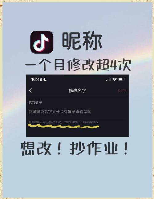 超美直播改名之后怎么下载无付费版