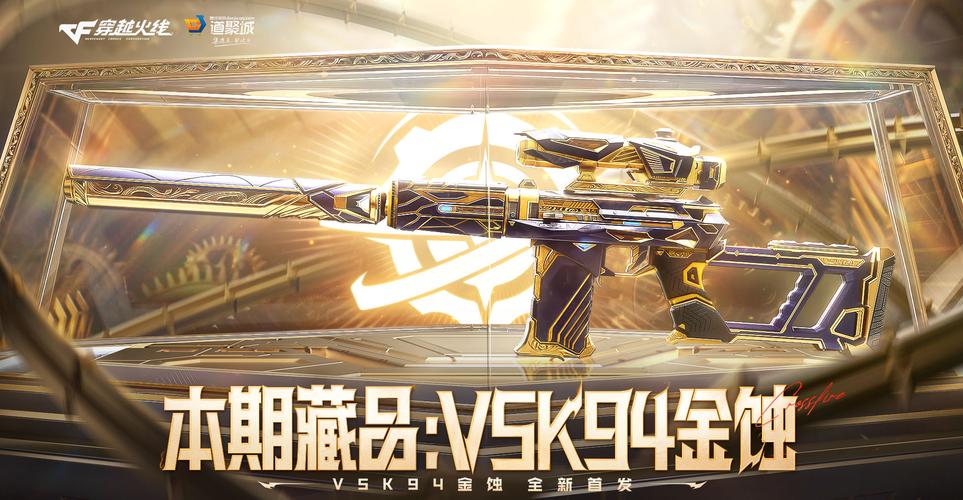 fs14无限金