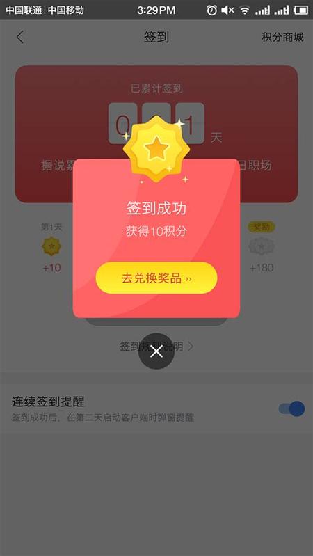 聚合永久破解平台盒子测试新版