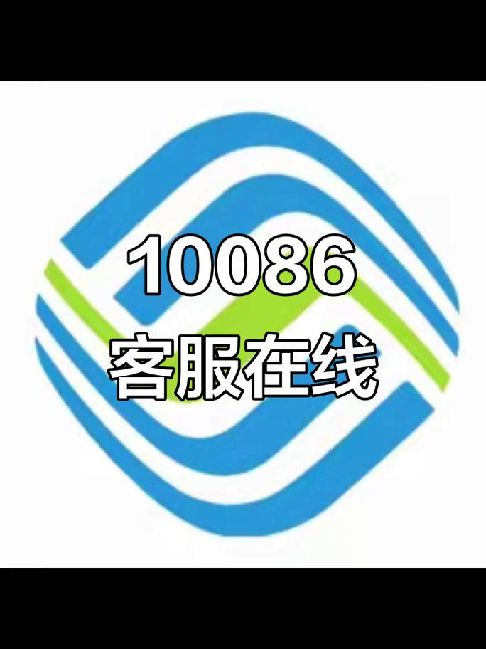 10086客户端旧版本下载