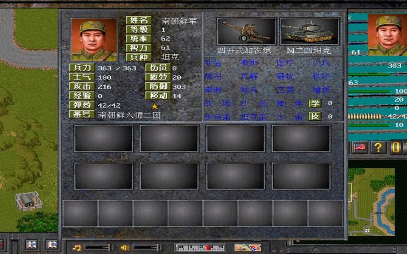 决战朝鲜游戏手