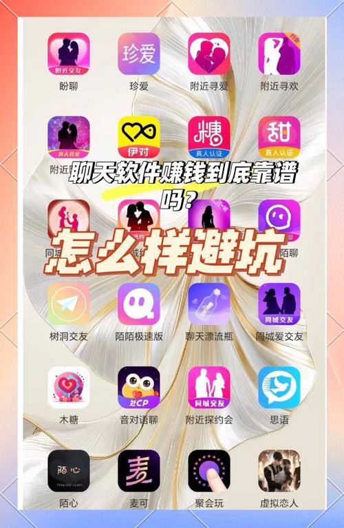 多聊免费聊天软件