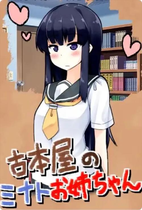 家事代行v20安卓汉化版通用版