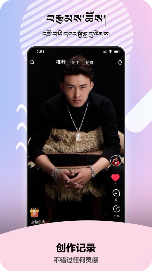 岗央app
