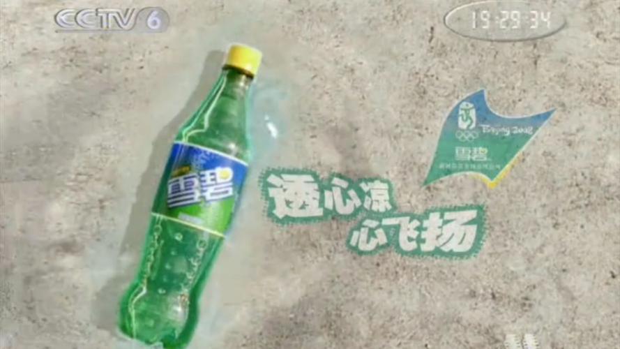 汽水影视
