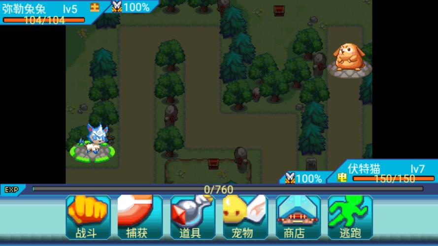 宠物王国6内置作弊菜单下载