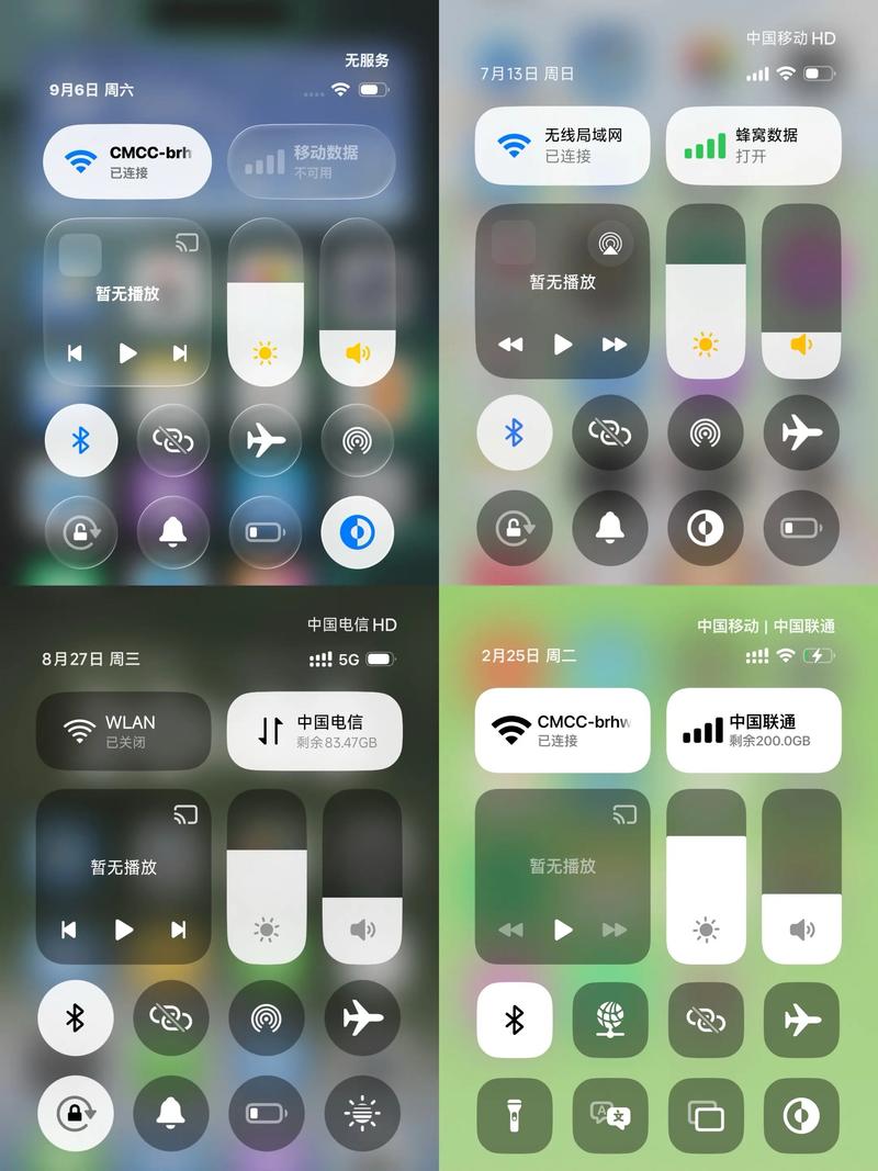 仿苹果主题控制中心
