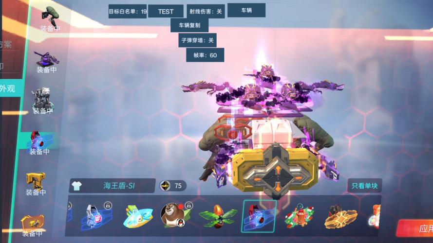 重装上阵辅助器免费开挂