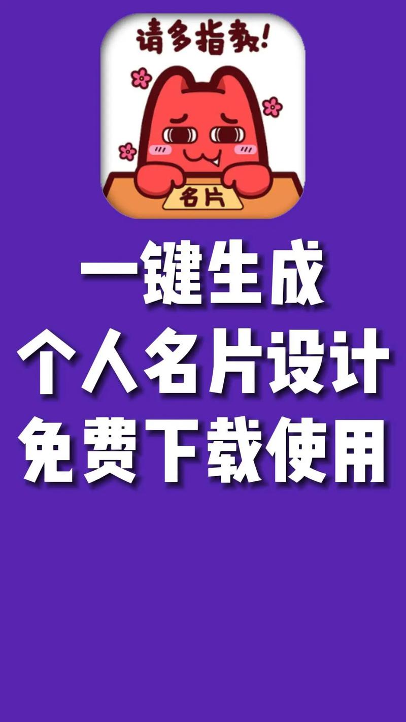 qq卡片生成器