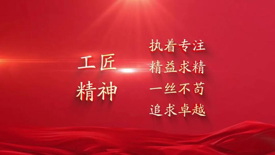 工匠365