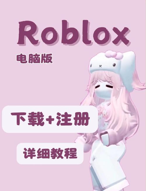 罗布勒斯脚本辅助器无限制版